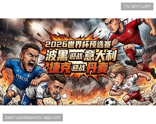 2026世界杯和2022世界杯小组赛区别 2026世界杯和2022世界杯小组赛区别