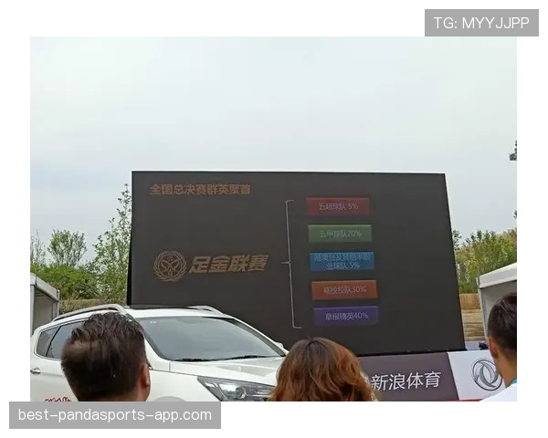 世界杯J组晋级路线图分析